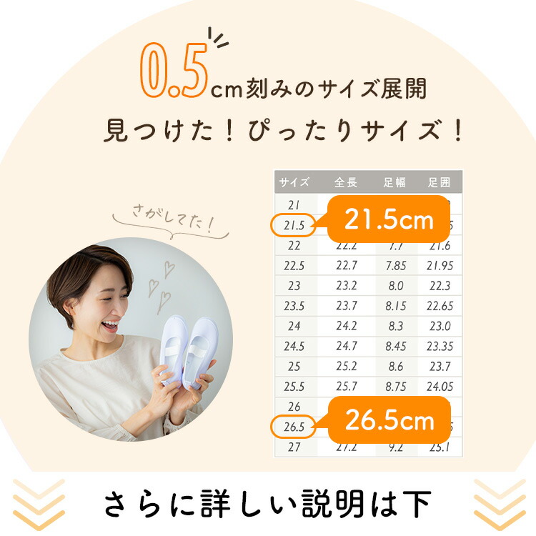 上履き ビニールタイプ 4