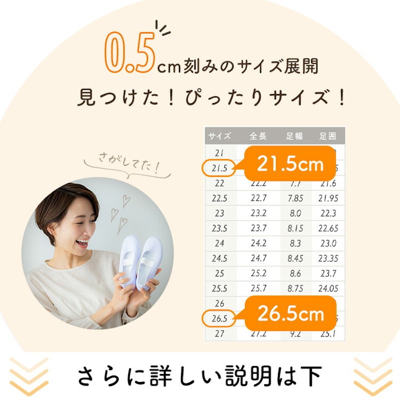 上履き ビニールタイプ 4