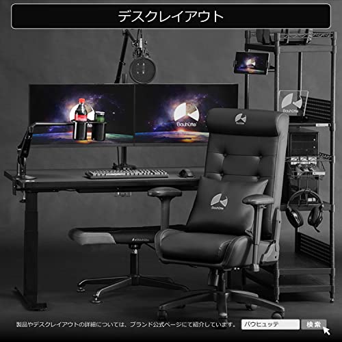 電動スーパーゲーミングデスク 9