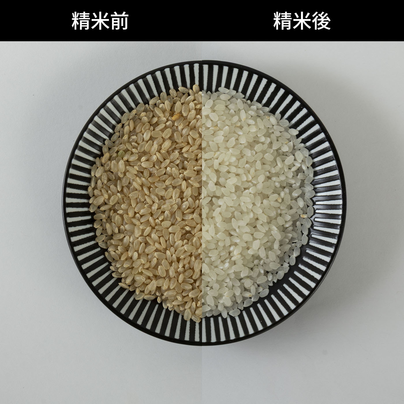 ライスクリーナー i-rice 5