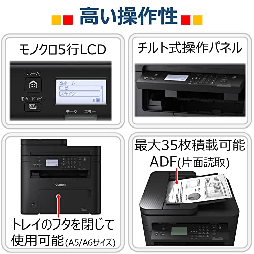 A4 モノクロレーザー複合機 MF273dw 7