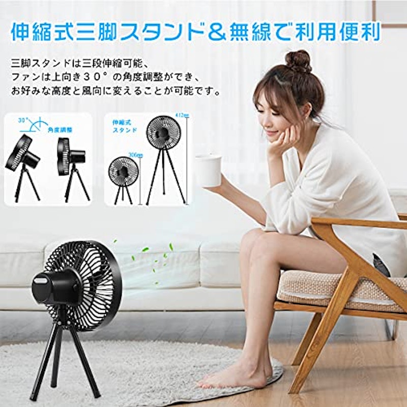 キャンプ扇風機 3