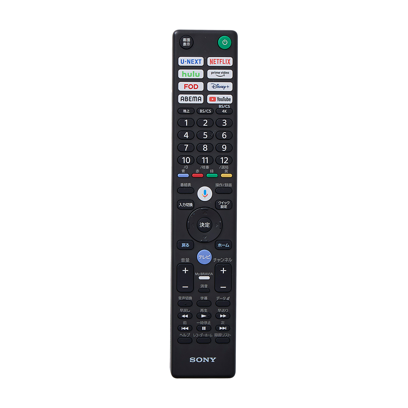 4K液晶テレビ　BRAVIA 9 9