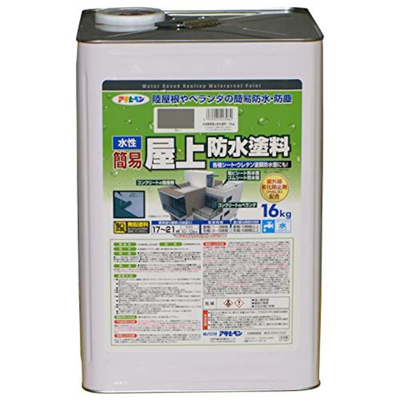 水性簡易屋上防水塗料 1
