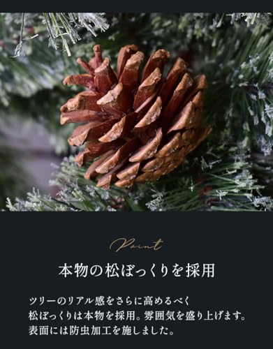北欧風クリスマスツリー 5
