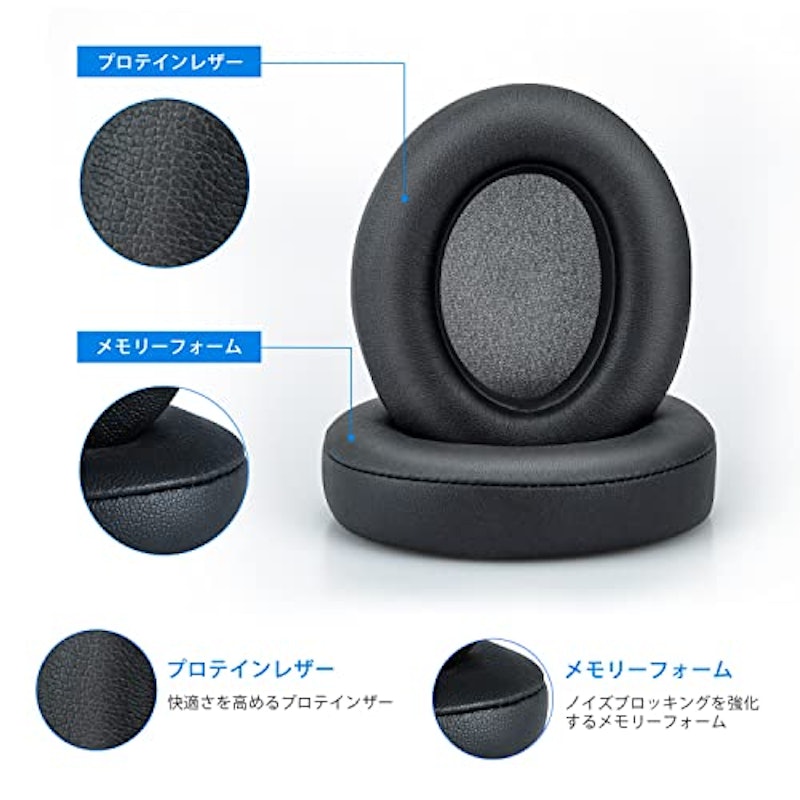 Bose 交換用イヤーパッド 3