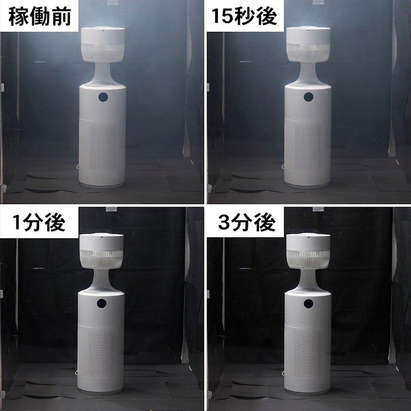 エアサーキュレーター付き空気清浄機 6
