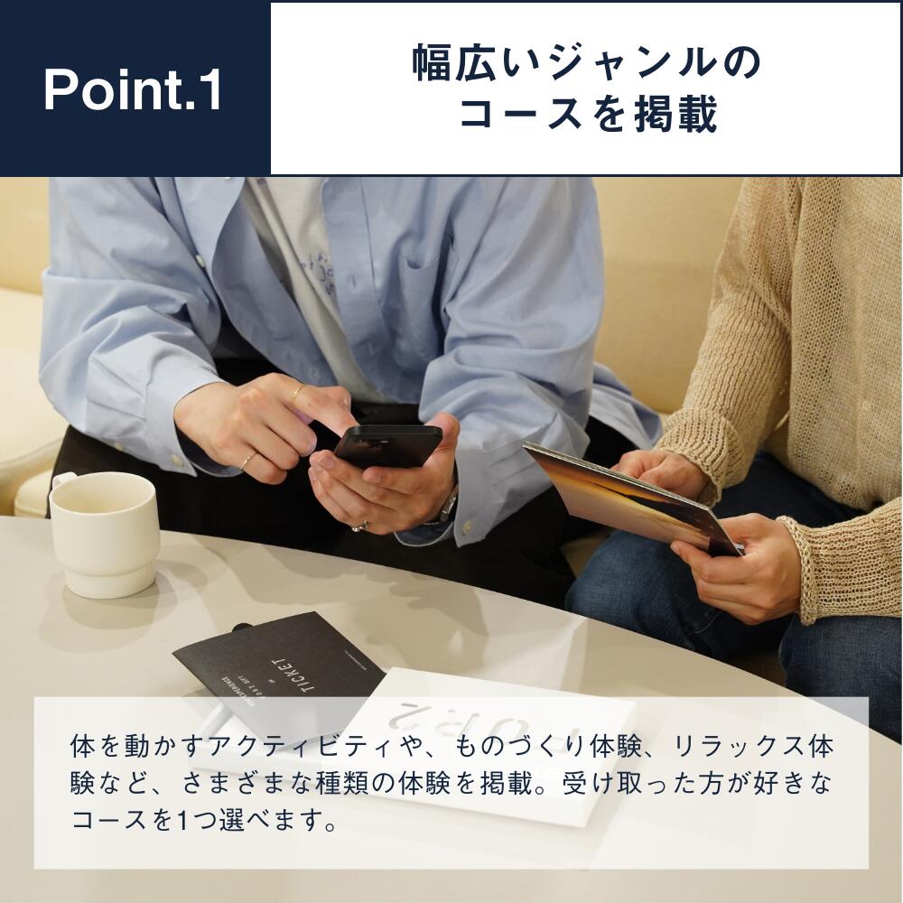 FOR2ギフト（GREEN） 3