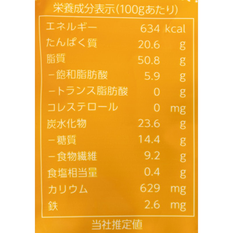ミックスナッツ 4