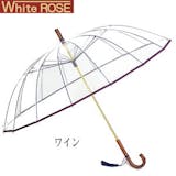 レディース用雨傘のおすすめ人気ランキング【おしゃれ|2026年6月】 5