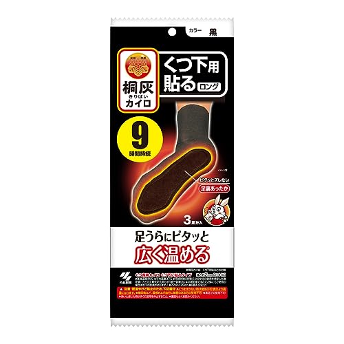 くつ下用貼るロングカイロ 1