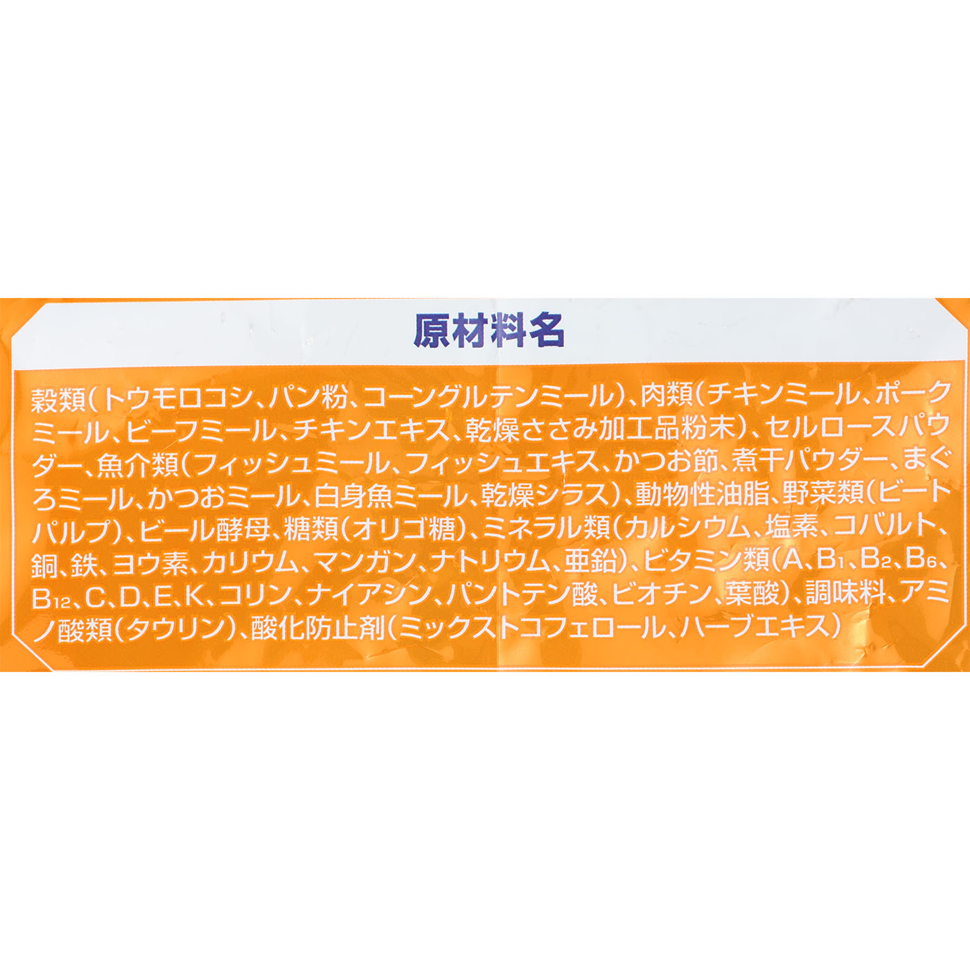 室内猫用 4