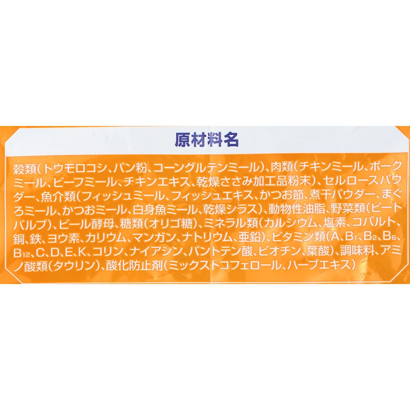 室内猫用 4