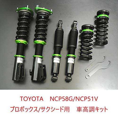 22年 車高調のおすすめ人気ランキング選 Mybest