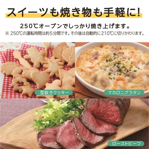 過熱水蒸気オーブンレンジ 4