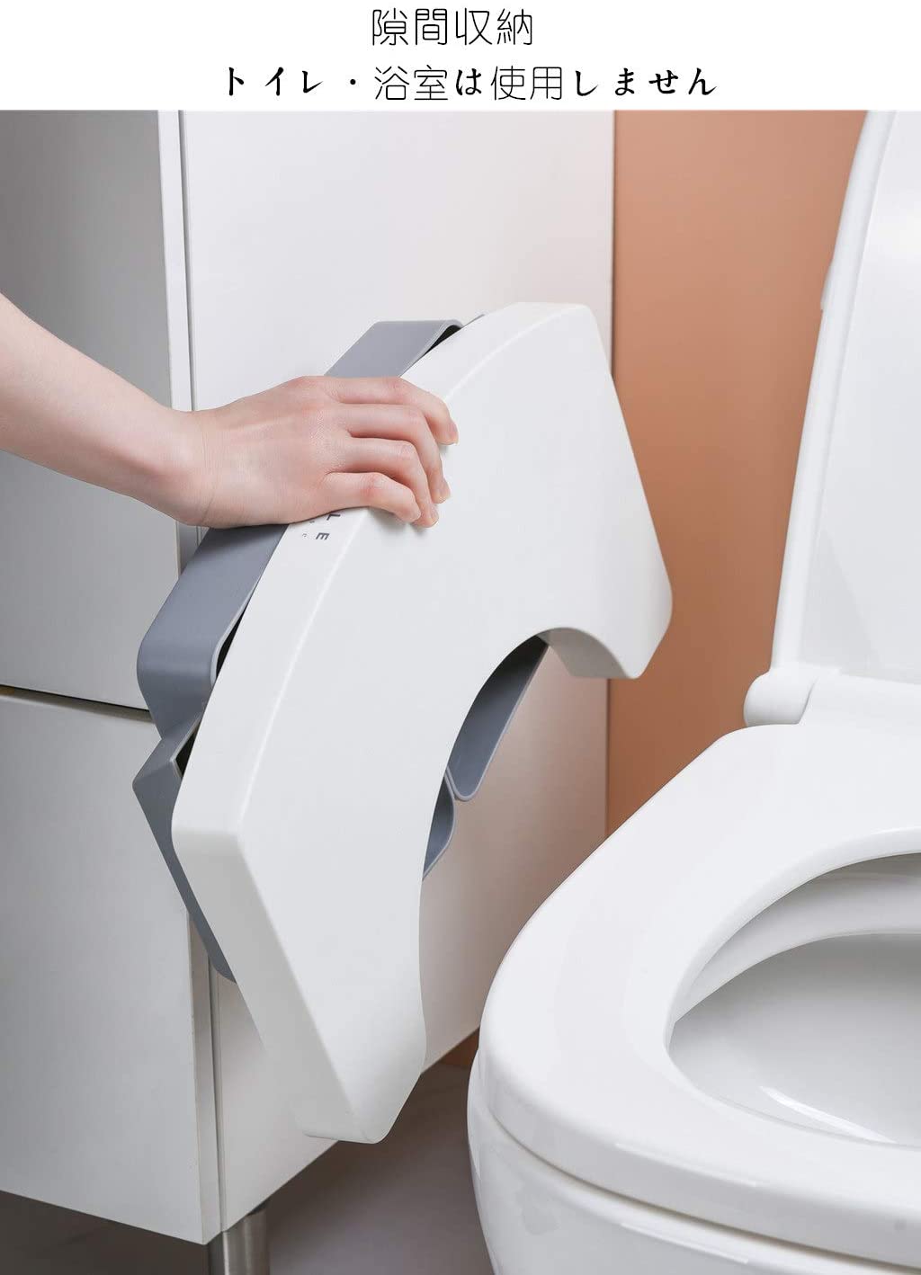 トイレ踏み台  4