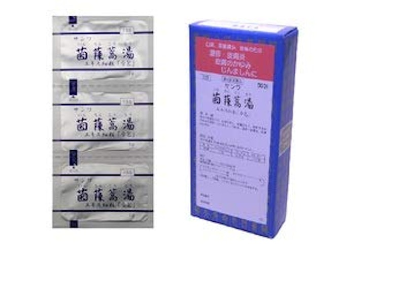 茵ちん蒿湯 1