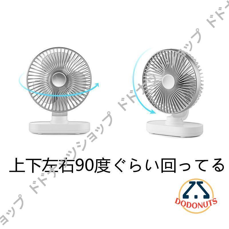 卓上ミニ扇風機 2