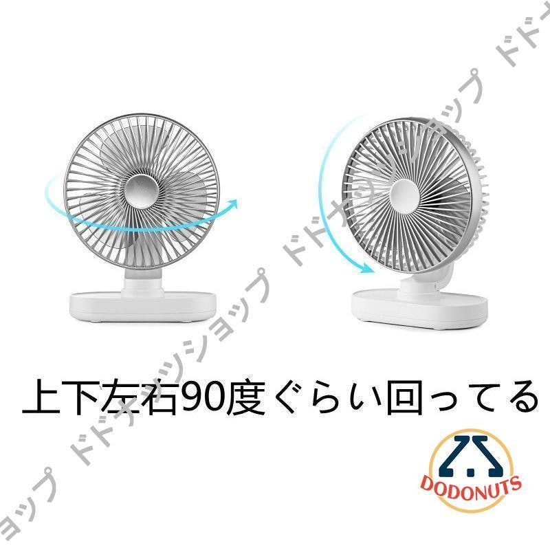 卓上ミニ扇風機 2
