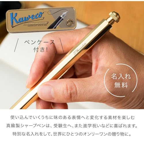 スペシャルペンシルプラス 3