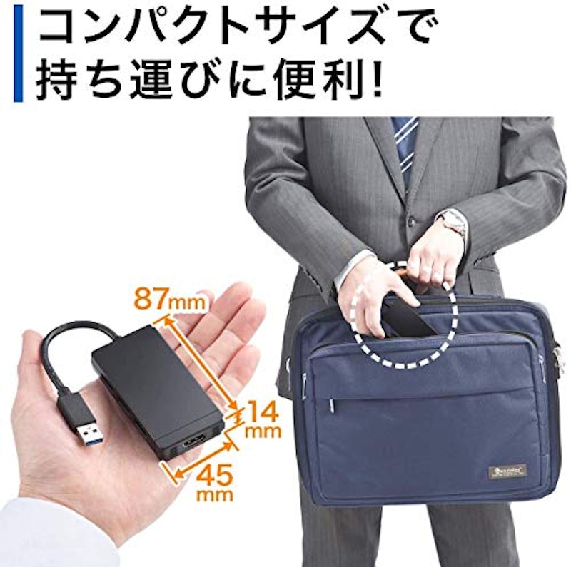 USB3.0 ドッキングステーション モバイルタイプ 7