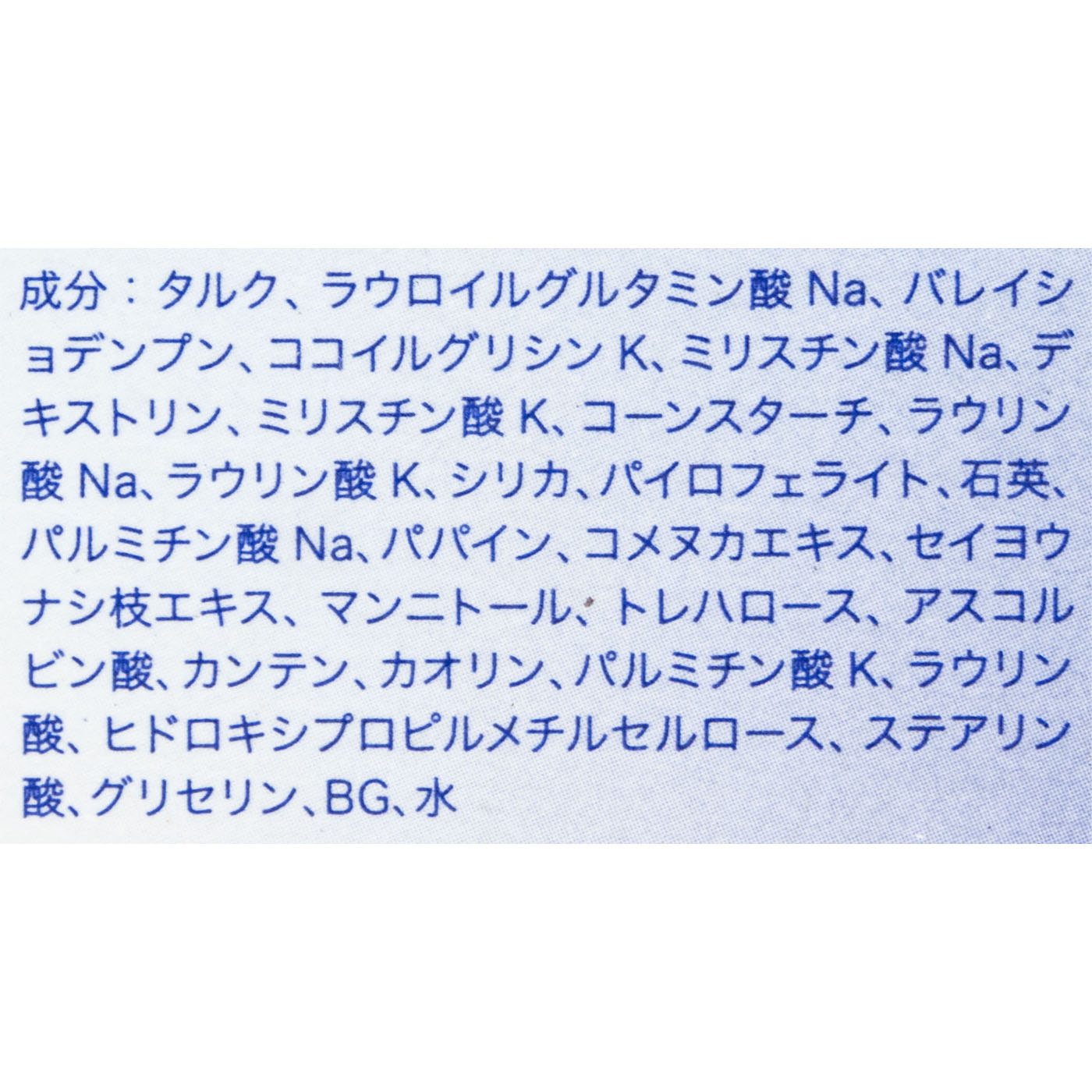 イー・エス・エス パパウォッシュ フリーを検証レビュー！毛穴洗顔料の選び方も紹介 3