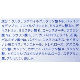 イー・エス・エス パパウォッシュ フリーを検証レビュー!毛穴洗顔料の選び方も紹介 3