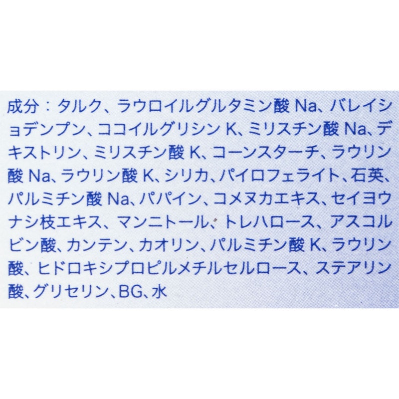 パパウォッシュ フリー 3