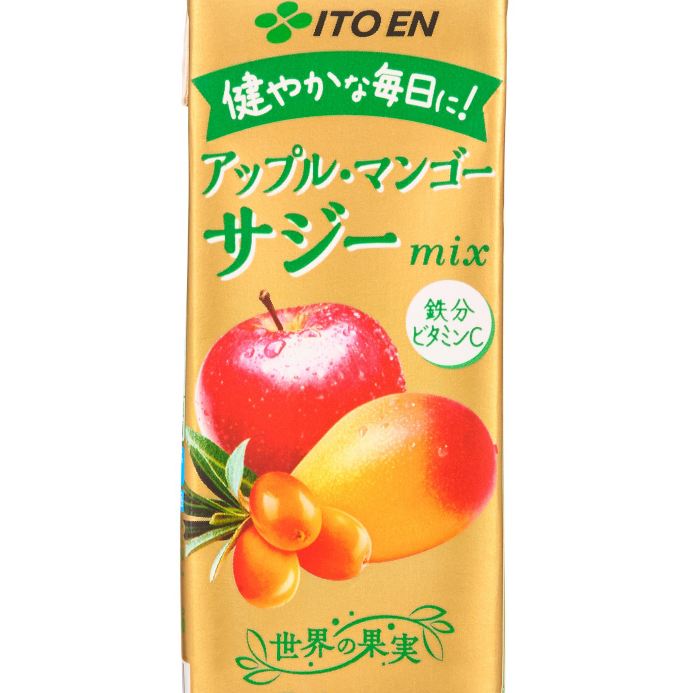 アップル・マンゴー サジーmix 2
