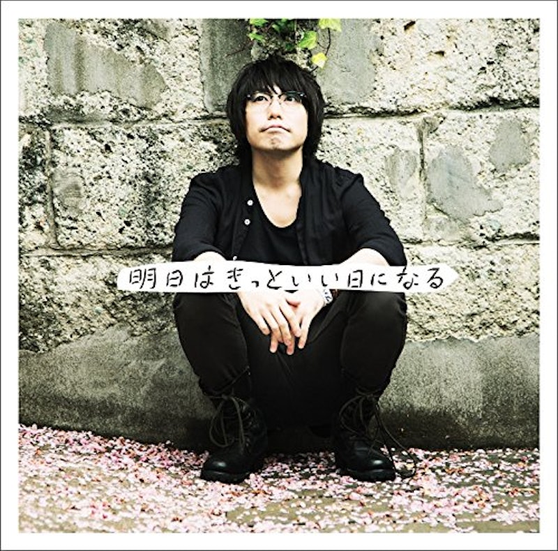 22年 応援ソングのおすすめ人気ランキング50選 Mybest 22年 応援ソングのおすすめ人気ランキング50選 Mybest