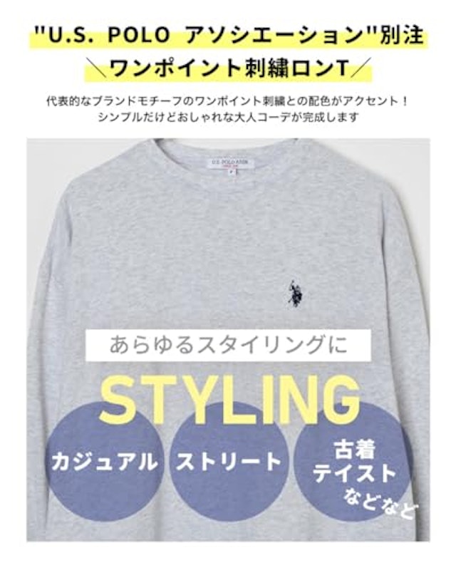USPOLOだぼそでカラーロンT 4