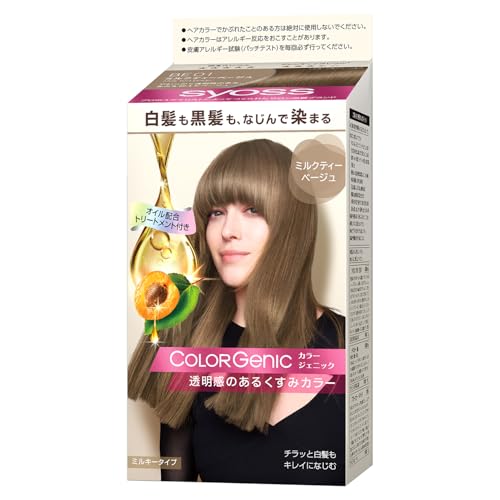 ミルクティーアッシュのヘアカラーのおすすめ人気ランキング【2026年8月】 2