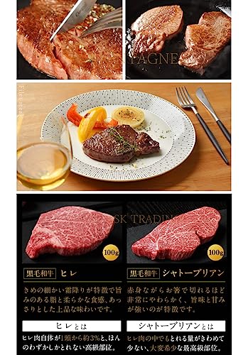 シャトーブリアン&ヒレ ステーキ 3
