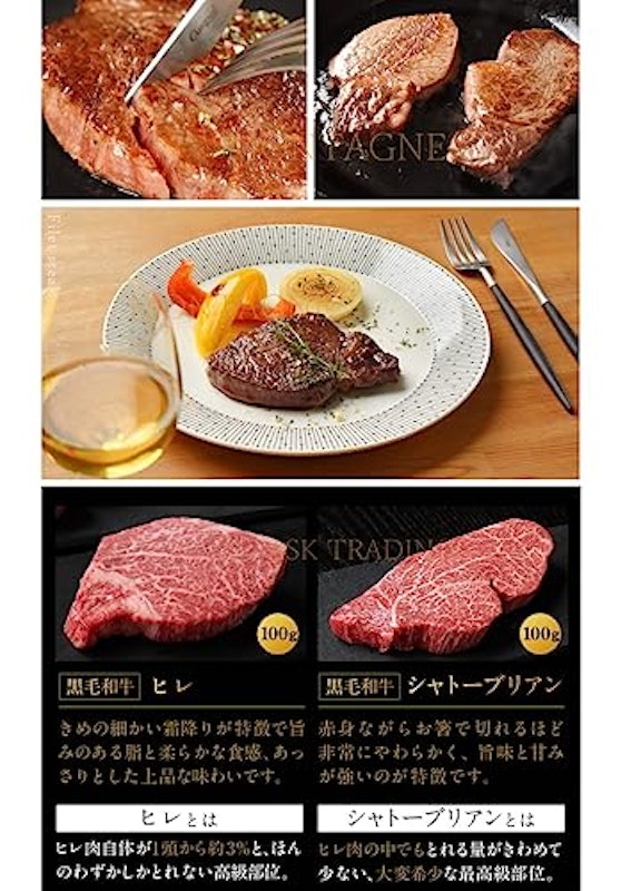 シャトーブリアン&ヒレ ステーキ 3