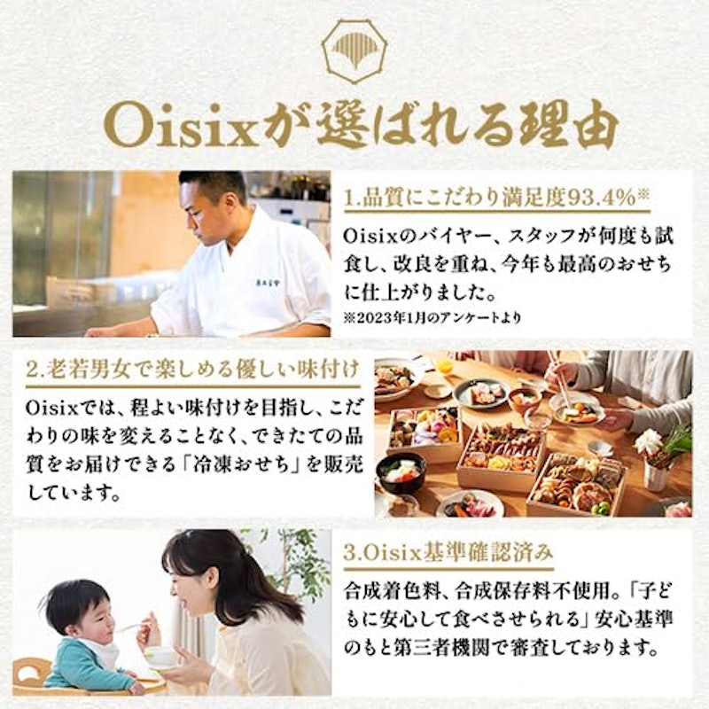 慶梅 2