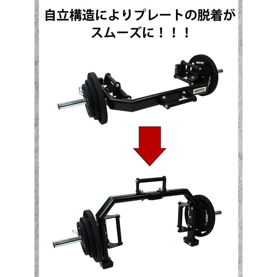 IROTECPRO プロフェッショナルヘックスバーWOT 6