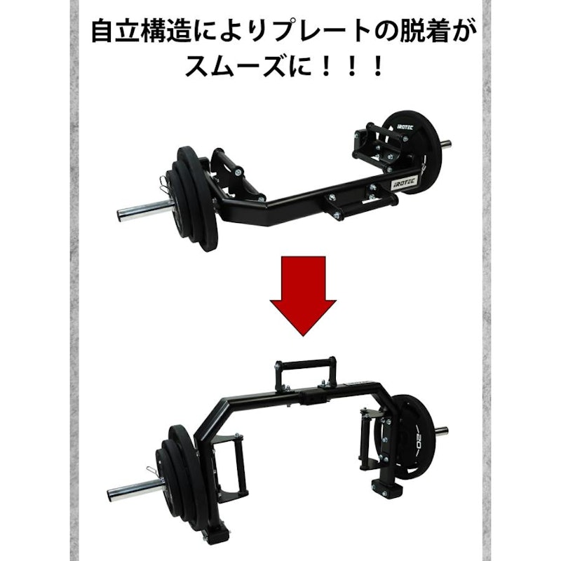 IROTECPRO プロフェッショナルヘックスバーWOT 6
