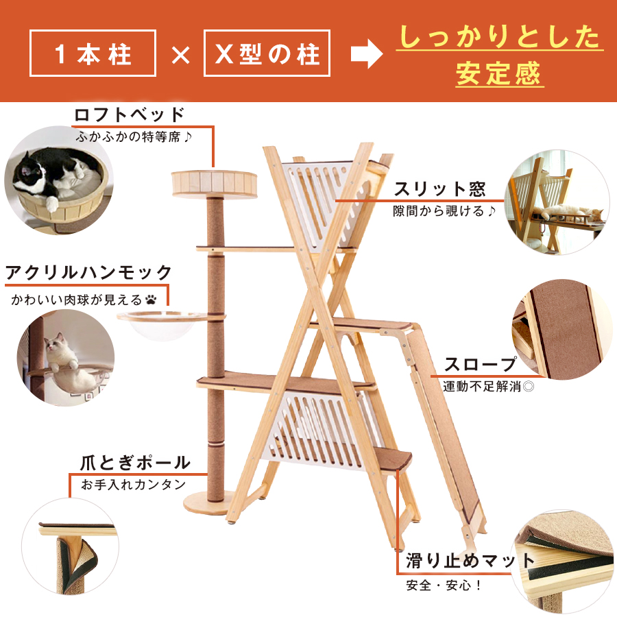 ふかふかハンモックとハウスのタワー 【公式通販】