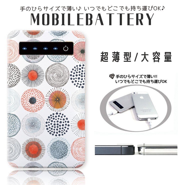 21年 かわいいモバイルバッテリーのおすすめ人気ランキング15選 Mybest