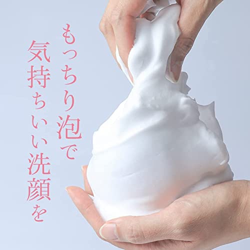 洗顔石鹸 LJ モイストバー 2