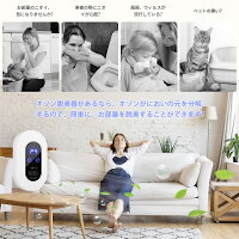 多機能空気清浄機 2