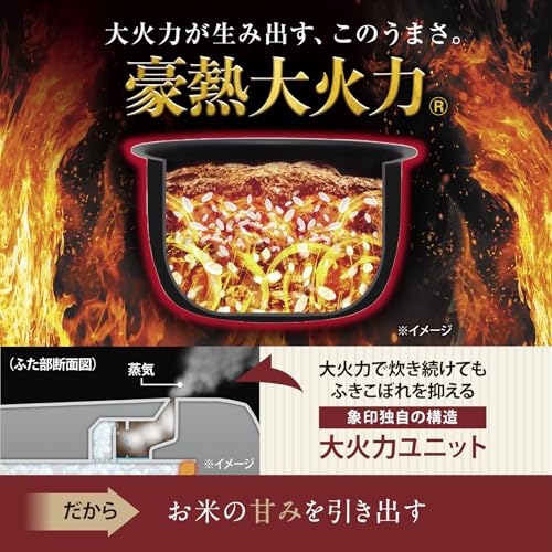 炊飯器 2