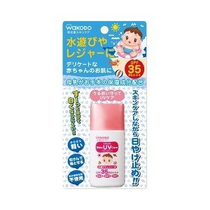 ベビーUVケア 1