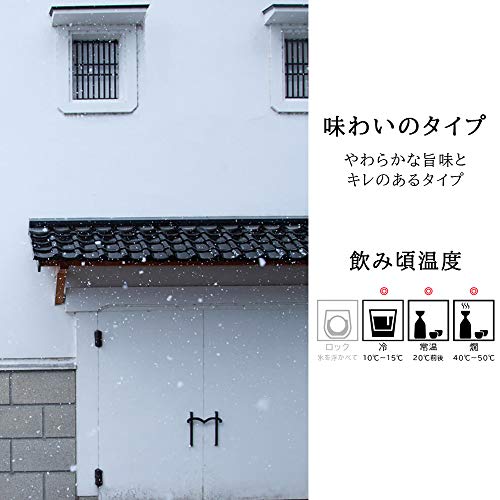 加賀鳶 極寒純米 辛口 3