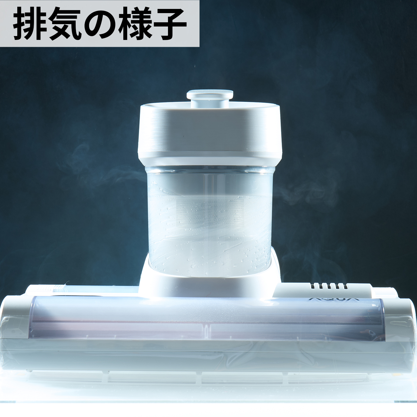 アクア ふとんクリーナー AQC-FT10Rを検証レビュー！布団クリーナーの