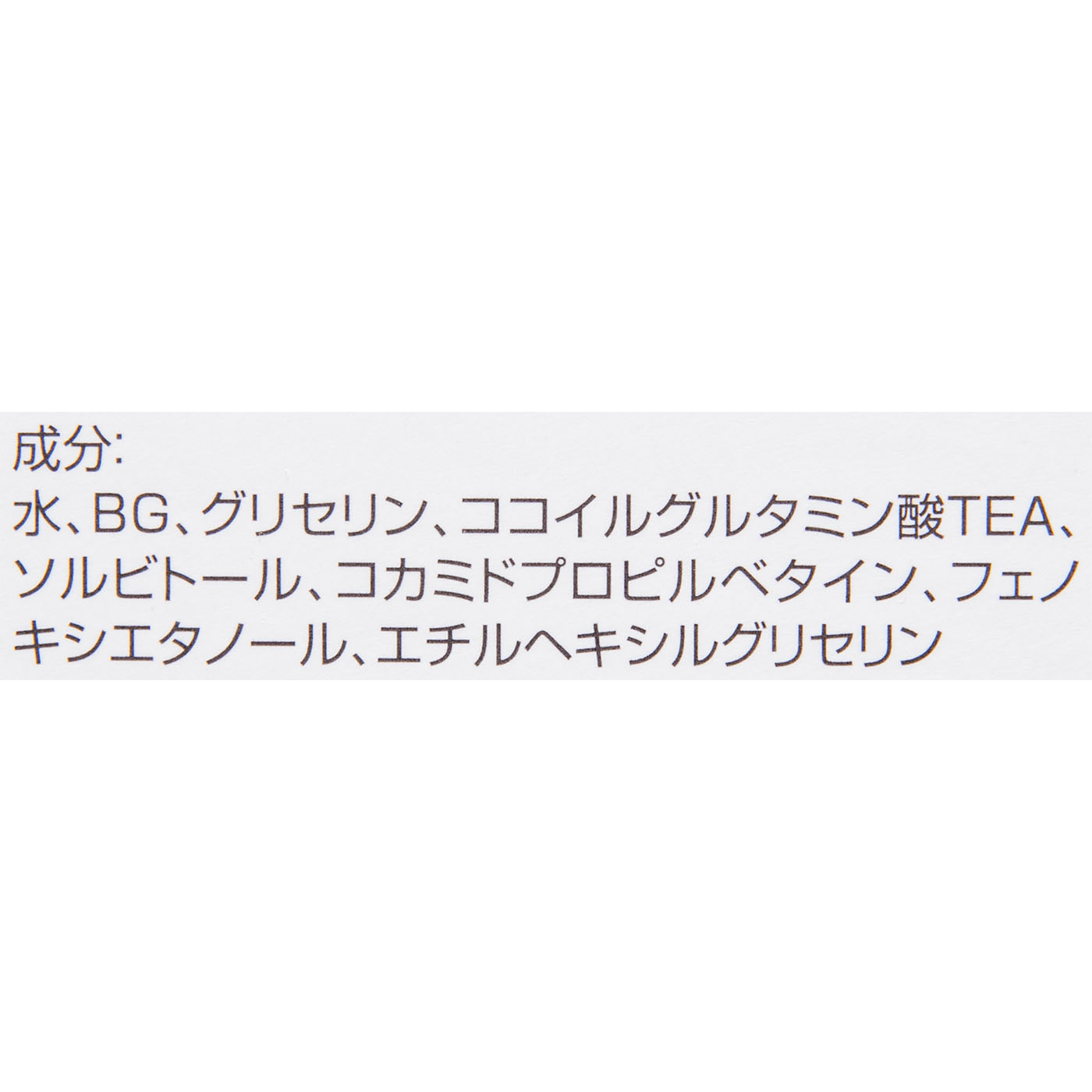 ベビースキンケア ベビーソープ 2