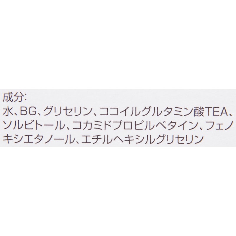 ベビースキンケア ベビーソープ 2