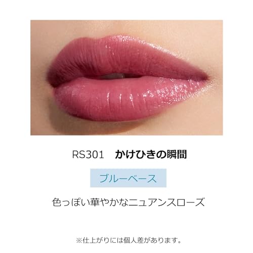 エッセンスルージュ 2