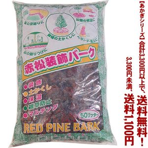 装飾バーク 1
