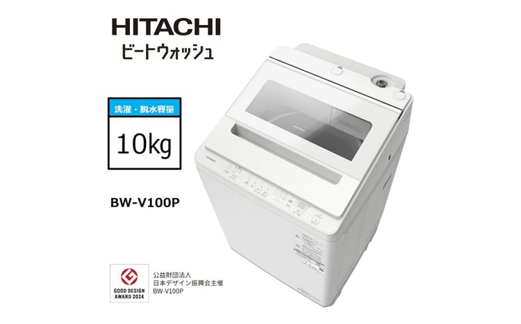 洗濯機のふるさと納税返礼品のおすすめ人気ランキング【2026年8月】 1